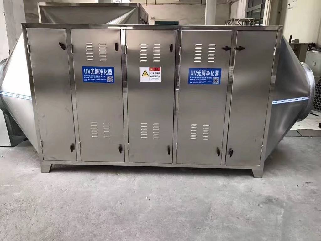 黑煙處理設備