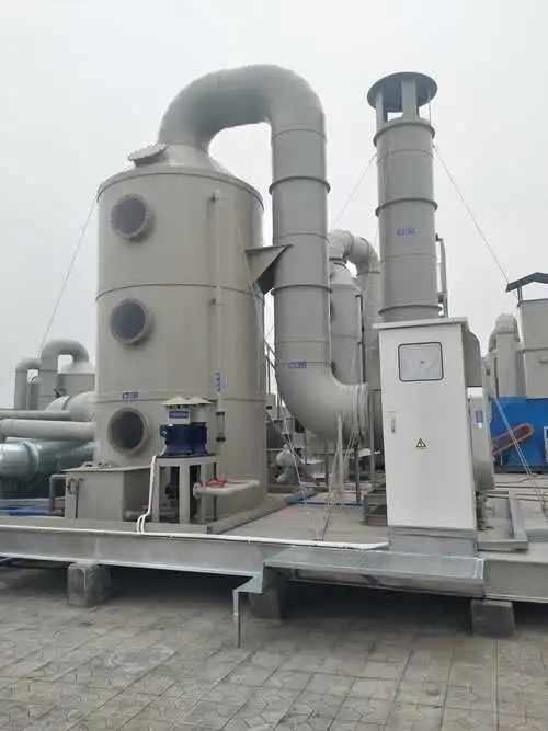 廢氣凈化設備